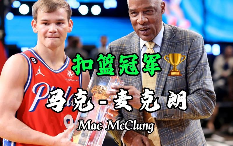 男篮的未来
