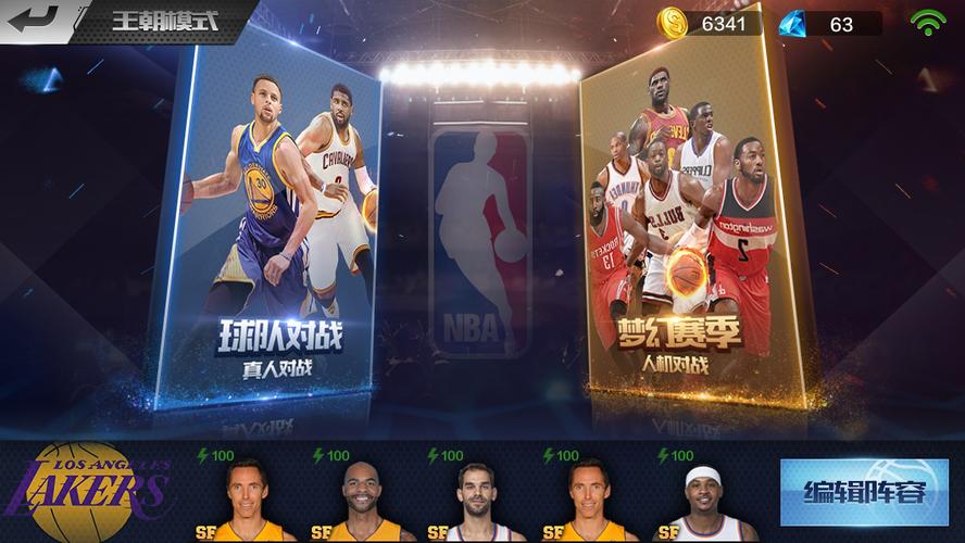 不仅是对球