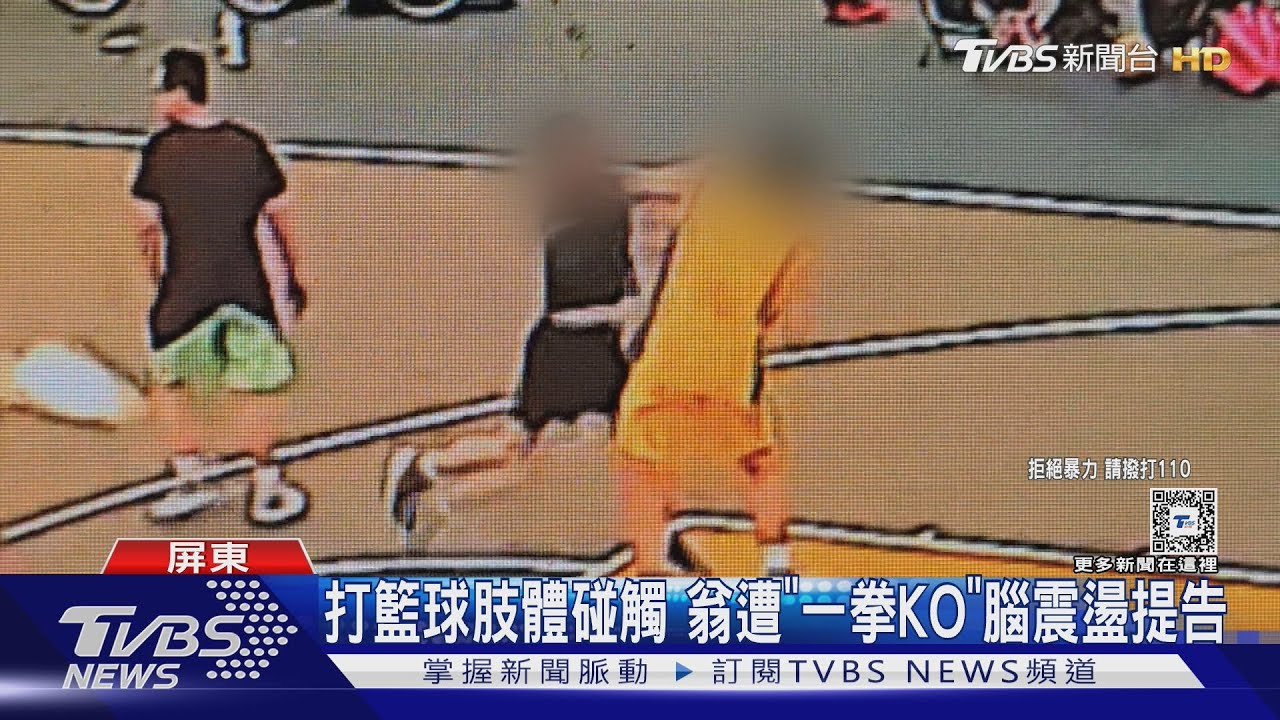 和快速反击