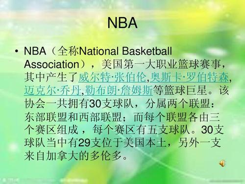 得益於科學