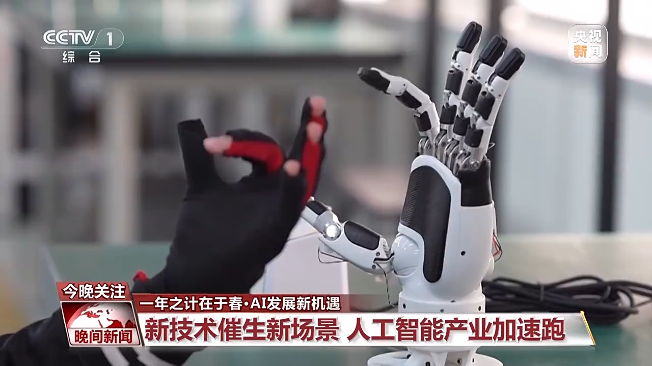 絕對領袖