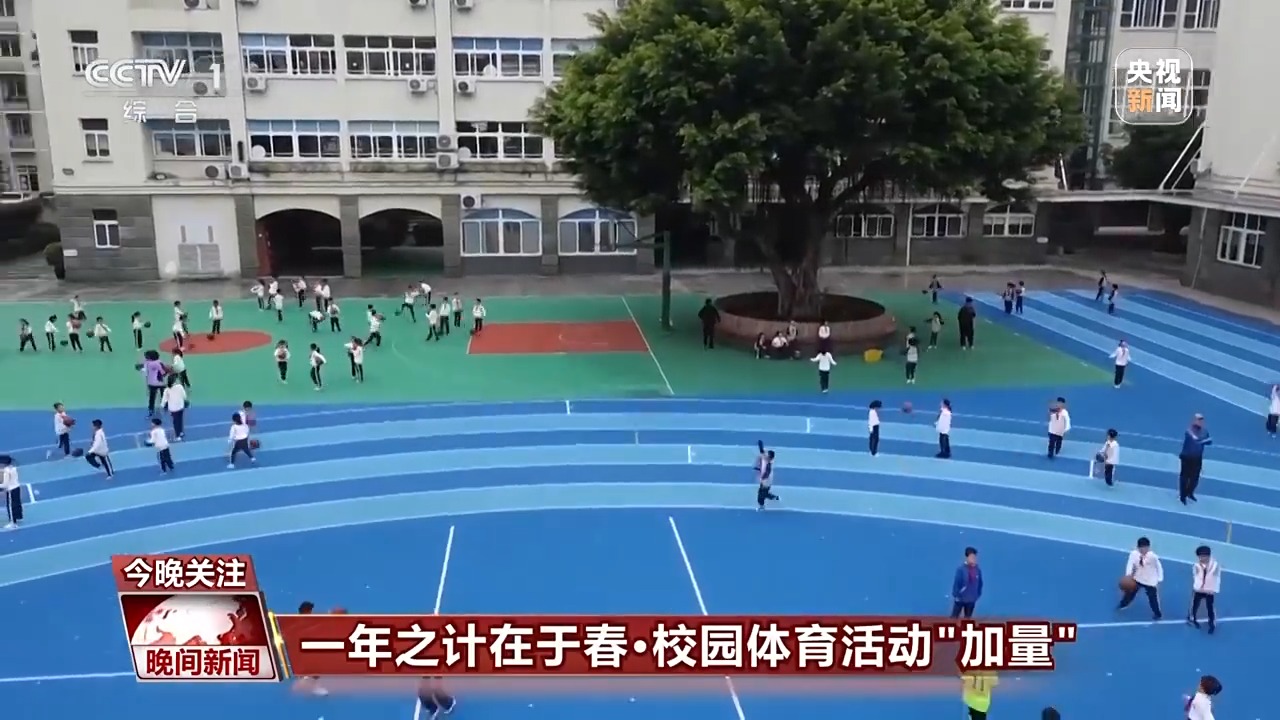 仅仅是对球