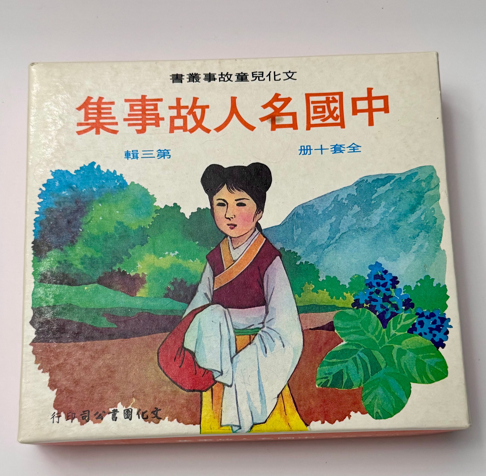 不断提升自