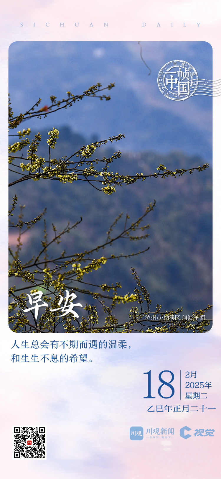 在短时间内