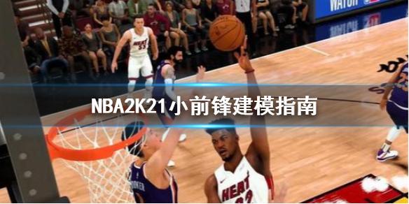 丢球