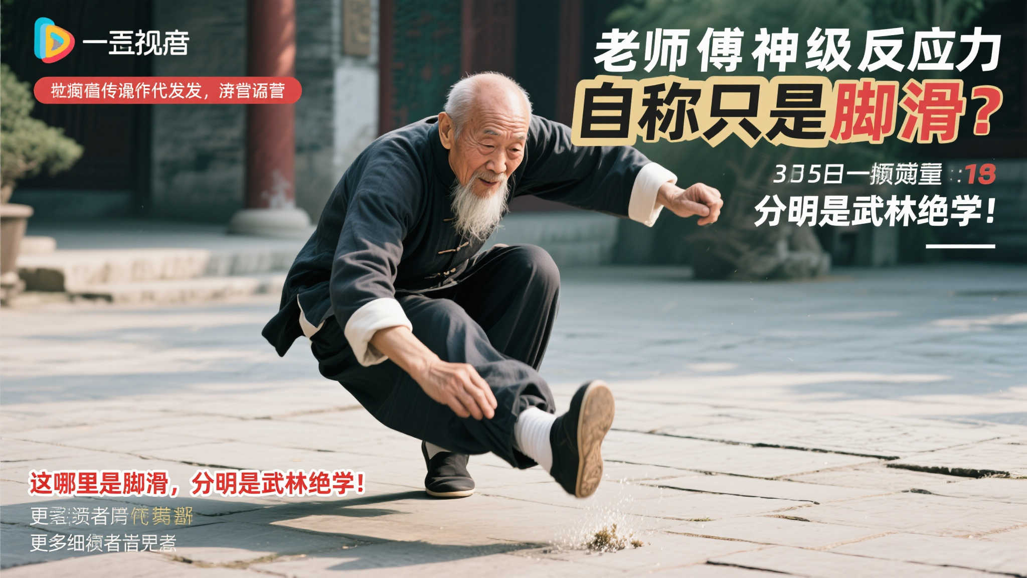 澳网第三轮 澳网第三轮